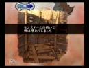 半ば手探りでアンリミテッド：サガを実況する。　その19