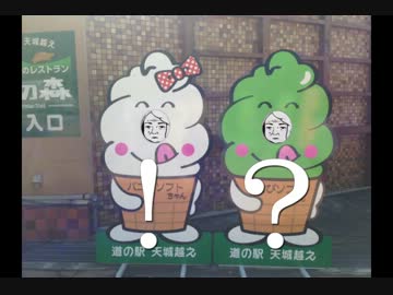 2013伊豆　new!! らーめんは茹で上がり水で締める！