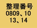 アイマスでエロゲ＠ＮＡＧ　整理番号　0809