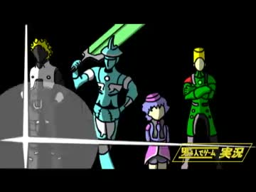 男4人でゲーム実況Season1【PSO編】#最終回