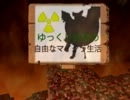 [ゆっくり実況]ゆっくりお空の自由なマイクラ生活Part10