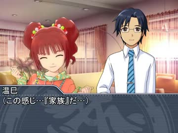 【第七次ウソm@s祭り】高槻さん家のおべんとう 1話