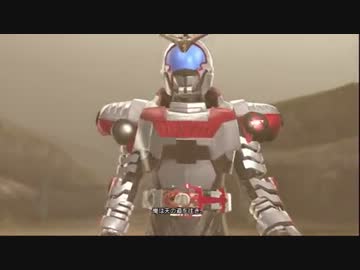 バトライド・ウォーの技その2