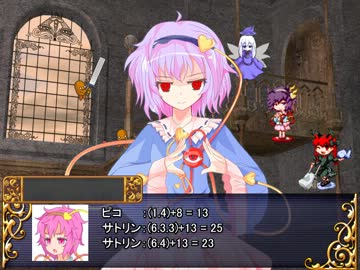【東方卓遊戯】TRPGってなぁに？　その９（実演編４）