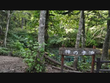 銀ゼルの北海道旅行記2012 Part13【○○の摩周湖】