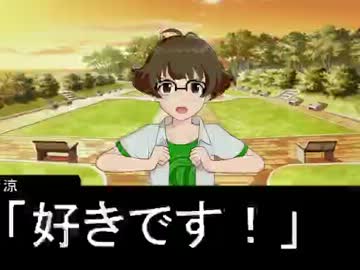 はるりょう狂詩曲