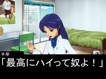 秋月涼の彼女は腐ってて世界は平和