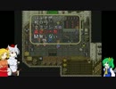 【ゆっくり実況】中ボスの本気っ！part１０【ロマンシング東方】