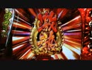 【パチンコ】CR花の慶次 焔LK-X 24勝目