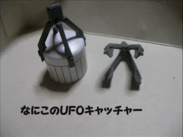 【説明書禁止】 ユニコーンを組み立てることはできるか？ 【v10.1】