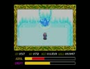 イース実況プレイ　イースⅣ　part10