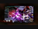 討鬼伝　武器と戦闘スタイル