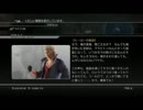 【実況】FF13-2無計画低ステータス縛り気味プレイ日記 ch.45