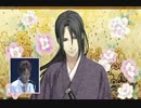 薄桜鬼 live drama 2012 君も新選組隊士になろう！