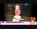 緊縛伊織の受難Part1