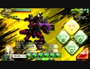【S4】鷹の目のボーダーブレイクpart20【全国】