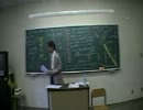 横井哲学体系1-11哲学とは何か（改定版）