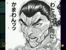 【兄弟でレジェンド創生】　聖剣伝説2実況プレイ　第7話