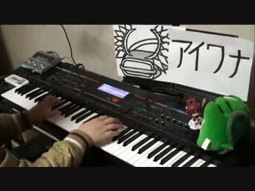 【東方】　U.N.オーエンは最終鬼畜だった！！　を弾いてみた