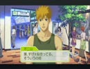 ときメモGS3(PSPver)を男二人が実況プレイpart03