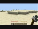 【Minecraft】飽きるまでやるマイクラ２９【実況プレイ】