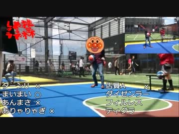 【EXVSFB】第2回雑草杯リバース 『スポーツやろうぜ』part0【ｼｬｯﾌﾙ】