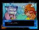 コロッケ!2 闇のバンクとバン女王 懐かしい思い出 実況part3