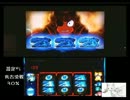 【パチスロ】政宗　青７フリーズ　再うｐ【実機】
