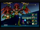 天魔クァバルナ強、戦士、バトルマスター、僧侶、B隔離編(戦士視点)