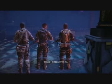 【SPEC OPS　THE LINE　－スペックオプス　ザ・ライン－】　先導実況　１２