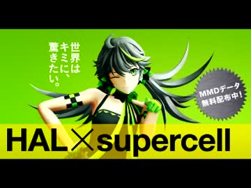 supercell Yeah Oh Ahhh Oh ! FULL