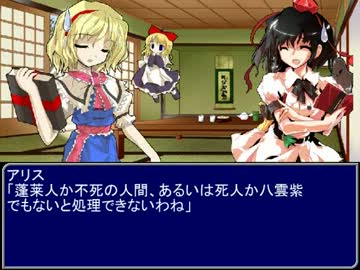 【東方】誘われてユクモ村　第二十三話終了後【ＭＨ】