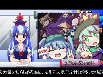 ニュースキャスター慧音6