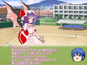 霊夢達が再び栄冠を掴むようです第9話