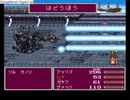 ♀　FF5を喋りながらプレイしてみる(Google使用禁止)　その26　♀(再うｐ)