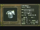 【実況プレイ】EBがハルドラ・イールのエンドをブレイク58