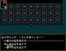 【Ib】新エンディングを目指す旅【実況】 part8