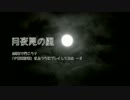 【A列車で行こう9】月夜見の風－「夕日町計画」ふつうプレイ8