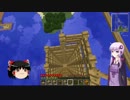 【Minecraft】底辺の黒歴史クラフト【ゆっくり＆VOICEROID実況】part.20