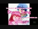 【歌ってみた】Storm Song【なるっぽいど】