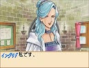 【実況】錬金術士になろう！【アニスのアトリエ】第5回