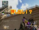 【BO2:実況】BOの感覚は健在!　新マップSTUDIO