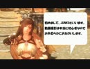 【ダンスMOD】　SKYRIM　ポーカーフェイス　【JUNKOとスーパー衛兵ズ】