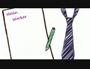 【Remix】Hello,Worker-piano-ballade.ver- を歌ってみた＠うぃんた