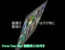 FF8 Force Your Way 戦闘突入SE付き