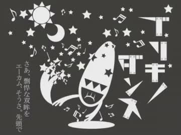 ブリキノダンス　を歌った。