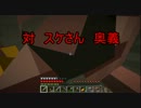【Minecraft】 エンダーマンのminecraft珍道中！part 3 【ゆっくり実況】