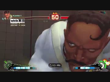 このベガ様の相手をして下さい。　その6