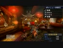 【MHP3実況】 ゆうもあくらぶ part2 -ロアルドロスを狩猟しますた-