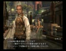 FF12をだべりながらプレイ Part46